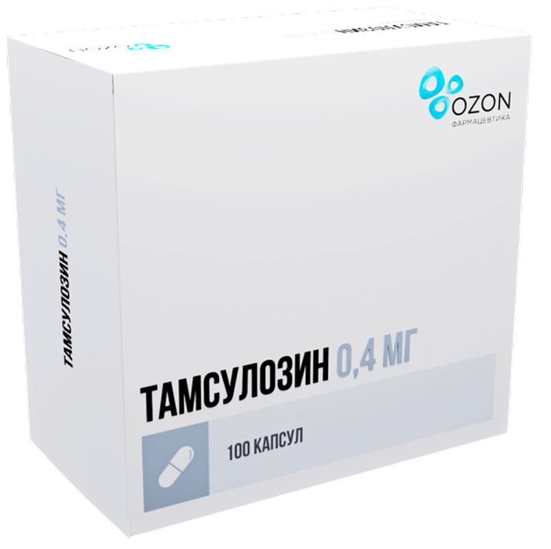Тамсулозин 0,4мг 100 шт. капсулы с пролонгированным высвобождением, фото №2