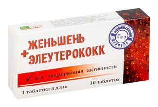 женьшень таблетки инструкция по применению цена
