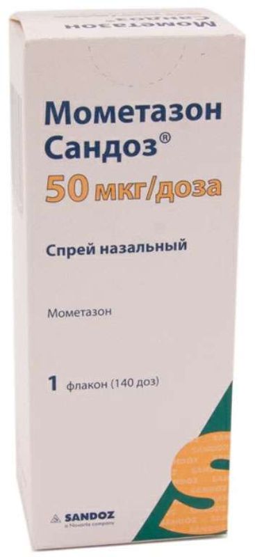 Момента зон. Мометазон Сандоз спрей назальный 50мкг/доза 140доз. Мометазон Сандоз спрей назальный 50мкг/доза 18г (140 доз). Мометазон Сандоз спрей наз 50 мкг/доза 18 г (140 доз). Спрей назальный мометазона фуроат 50мкг.