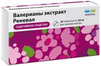 валериана в таблетках инструкция по применению цена