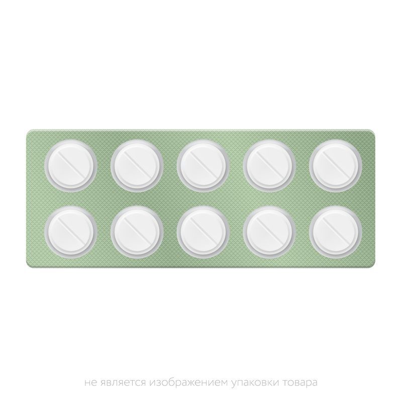 Тинидазол 500мг 4 шт. таблетки купить по цене от 46 руб в Москве ...