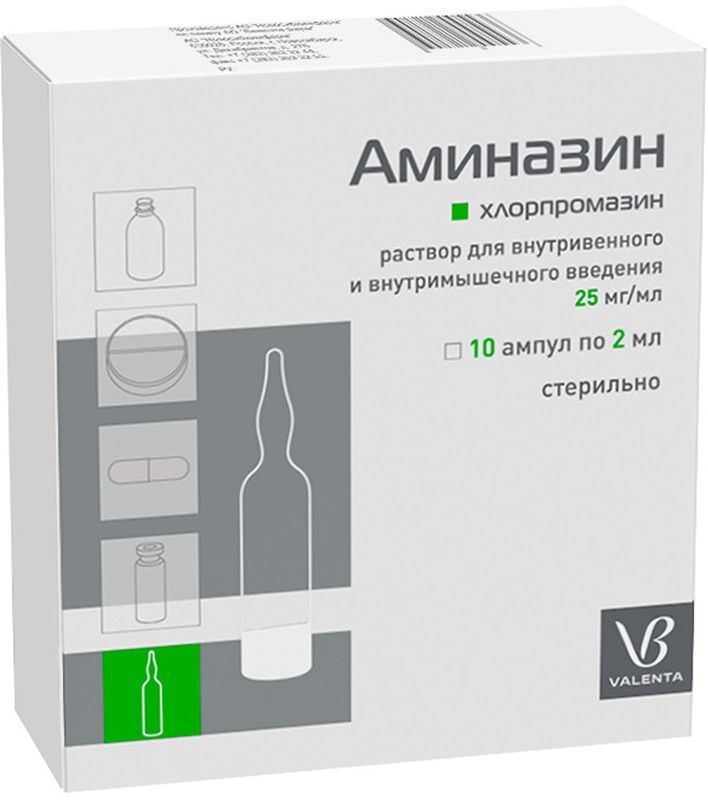 Аминазин 25мг/мл 2мл 10 шт. раствор для внутривенного и внутримышечного введения, фото №3