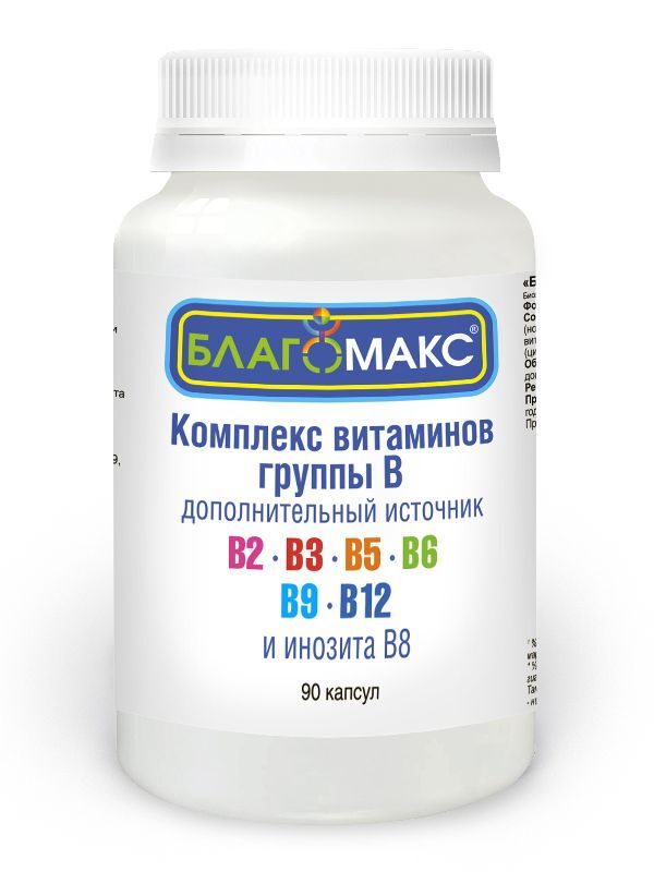 благомакс комплекс витаминов группы в цена