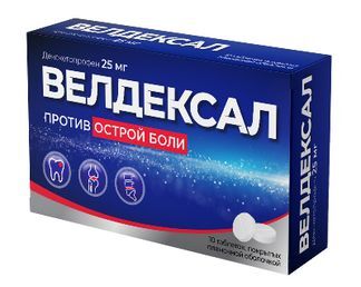 велдексал таблетки инструкция по применению цена