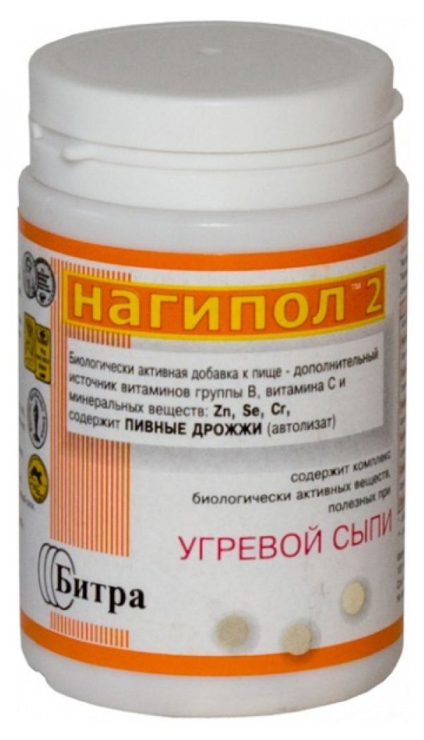 дрожжи от прыщей