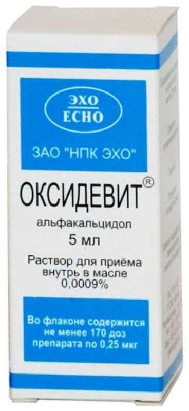 Оксидевит отзывы. Оксидевит капли д/внутр примен 9мкг/мл фл 5мл. Оксидевит 0,25 мкг. Оксидевит 5 мл. Оксидевит капли 9мкг/мл 5мл n1.