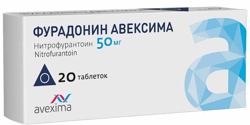 Фурадонин Авексима 50мг 20 шт. таблетки Ирбитский химфармзавод Оао, фото №2