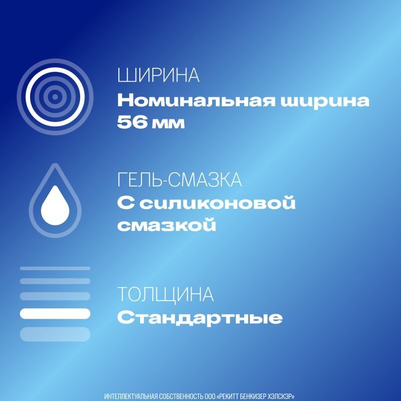 Дюрекс презервативы Классик 3 шт. Ssl Healthcare Manufacturing S.A., фото №4