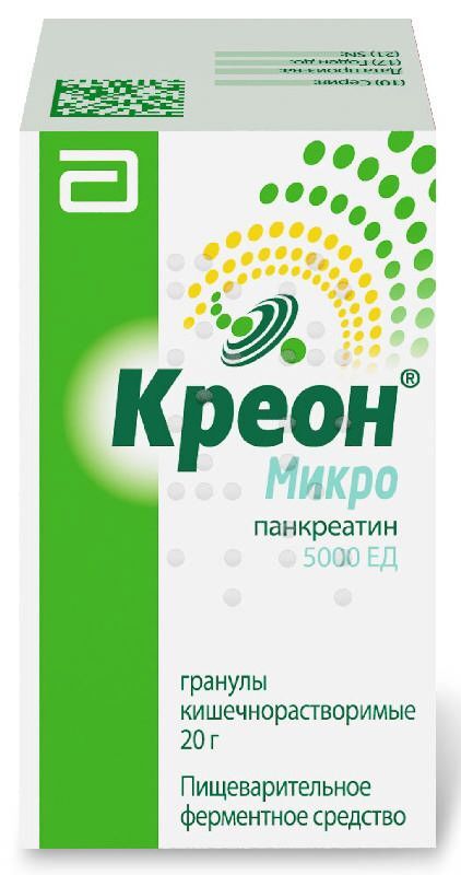 креон 5000