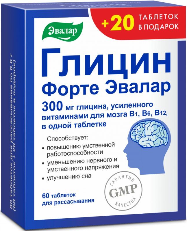 Глицин форте эвалар 300мг таблетки для рассасывания n60+20 купить по цене  от 260 руб в Красноярске, заказать с доставкой, инструкция по применению,  аналоги, отзывы