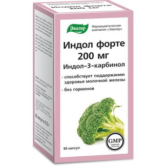 Индол Форте Капсулы 200мг 60 Шт. Купить По Цене От 1717 Руб В.