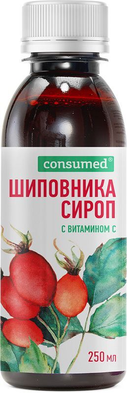 Консумед шиповника сироп сироп с витамином с 250мл, фото №2