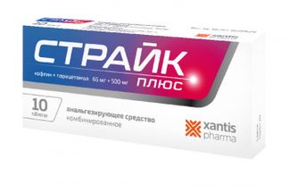 Наличие Андипал, таблетки 10 шт в аптеках Владимира