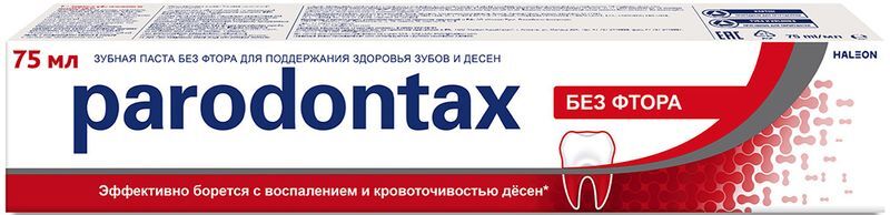 Пародонтакс без Фтора, зубная паста, 75мл, фото №2
