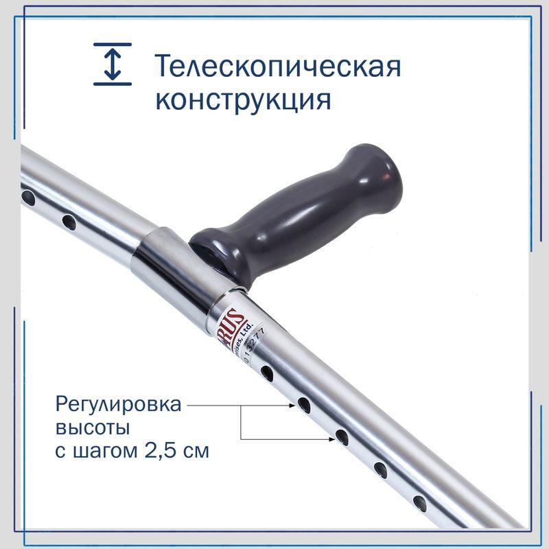 Амрус костыль с опорой под локоть канадка amfc11 малые пара, фото №5