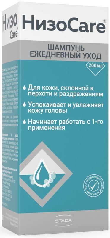 Низокеа шампунь Ежедневный уход 200мл, фото №4