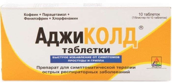 аджиколд таблетки инструкция по применению цена