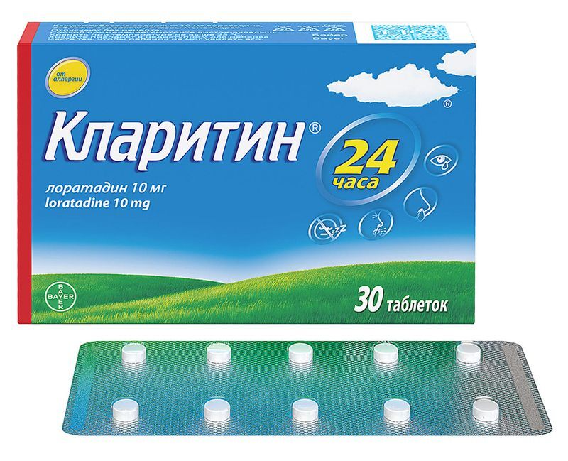 Кларитин 10мг 30 шт. таблетки шеринг-плау лабо н.в./, фото №2