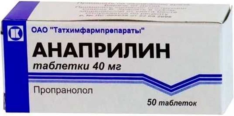 Какие лекарства от аритмии. Анаприлин табл 40 мг 50. Анаприлин 40мг 50 шт. Таблетки. Анаприлин Татхимфармпрепараты. Препараты от аритмии сердца для пожилых.