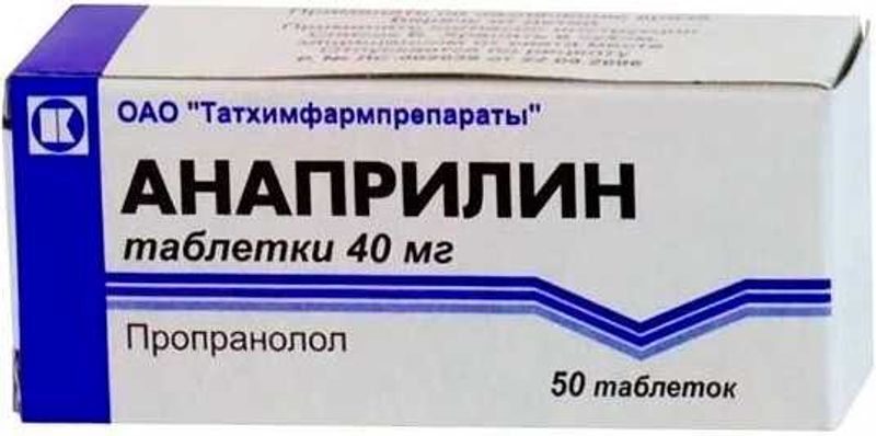 Таблетки от аритмии и сердцебиения. Анаприлин 40мг № 50 таб БЗМ. Анаприлин Татхимфармпрепараты. Таблетки анаприлин 40 мг. Препарат от аритмии анаприлин.