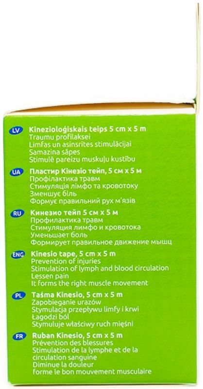 Экопласт кинезио тейп 5смх5м зеленый, фото №2