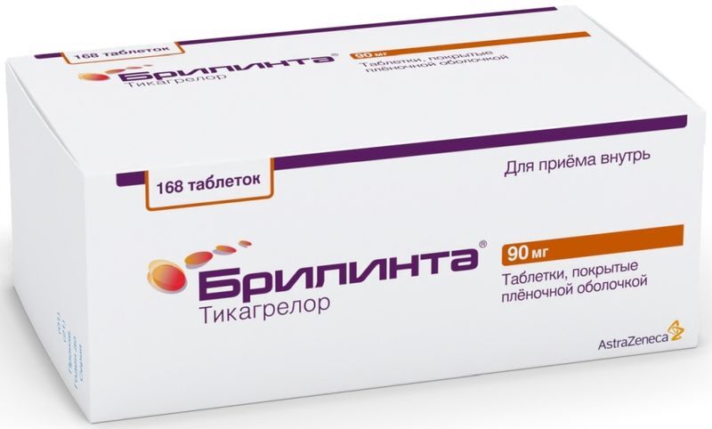 Брилинта 90мг 168 шт. таблетки покрытые пленочной оболочкой, фото №2