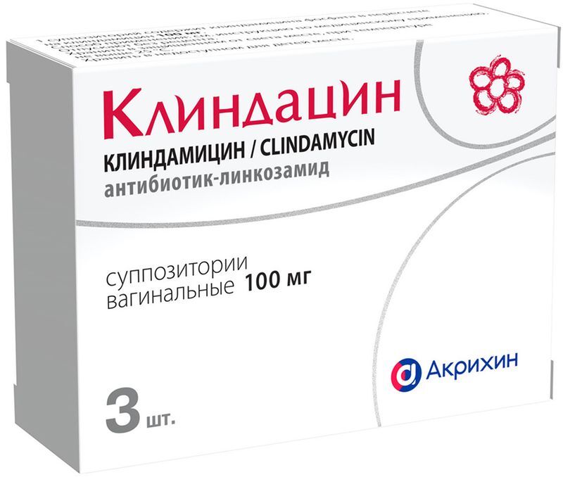 Клиндацин 100мг 3 шт. суппозитории вагинальные, фото №2