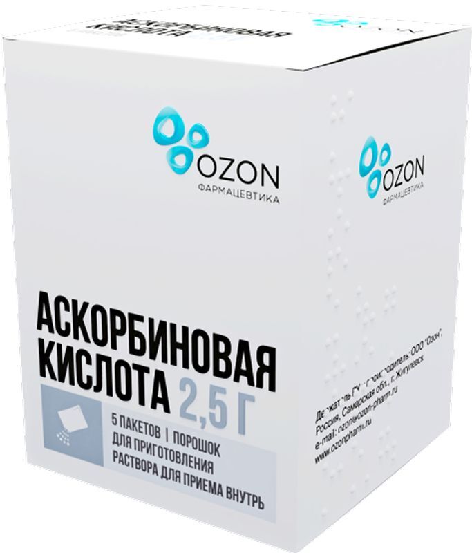 Аскорбиновая Кислота 2,5г 5 шт. порошок для приготовления раствора для приема внутрь, фото №3