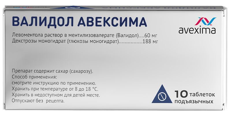 Валидол Авексима 10 шт. таблетки подъязычные, фото №3