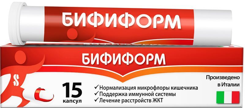 Бифиформ 15 шт. капсулы кишечнорастворимые, фото №2