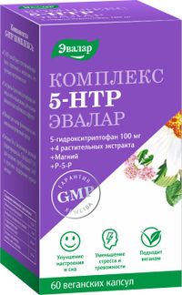 5 Htp Комплекс Эвалар Купить