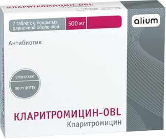 Кларитромицин-Obl 500мг 7 Шт. Таблетки Покрытые Пленочной.