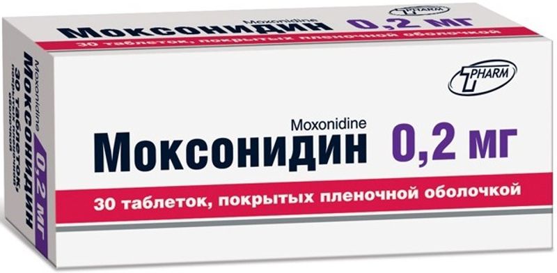 Физиотенс. Моксонидин. Моксонидин таблетки, покрытые пленочной оболочкой. Моксонидин 02 мг. Олефар дуо солефарин капсулы.
