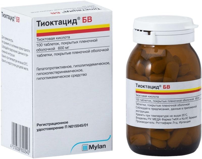 Тиоктацид Бв 600мг 100 шт. таблетки покрытые пленочной оболочкой, фото №2