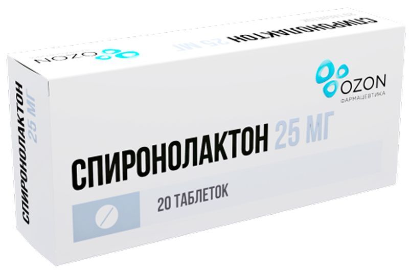 Спиронолактон 25мг 20 шт. таблетки, фото №2