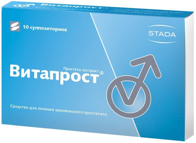 Витапрост 10мг (50мг экстракта) 10 шт. суппозитории ректальные Нижфарм, фото №2