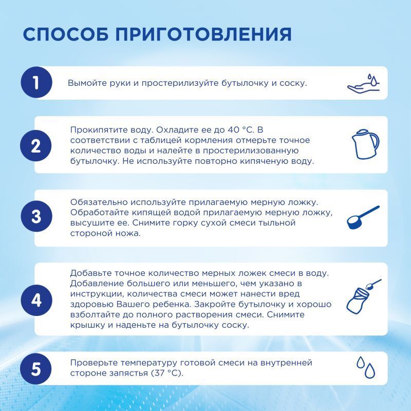 Нутриция Нутрилон Премиум Джуниор 4 смесь молочная 400г Истра-Нутриция, фото №8