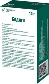 Бадяга 10г Порошок Для Наружного Применения Здоровье Купить По.