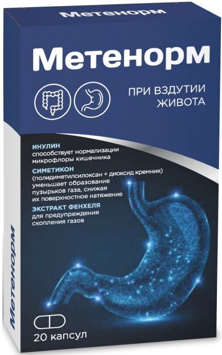 метенорм капсулы инструкция по применению
