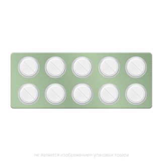 Пропанорм 150мг 50 Шт. Таблетки Pro.Med.Cs Praha A.S. Купить По.