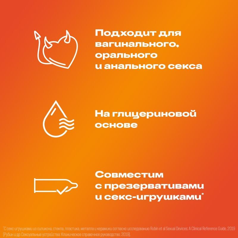 Дюрекс гель-смазка плэй хит с согревающим эффектом 50мл, фото №3