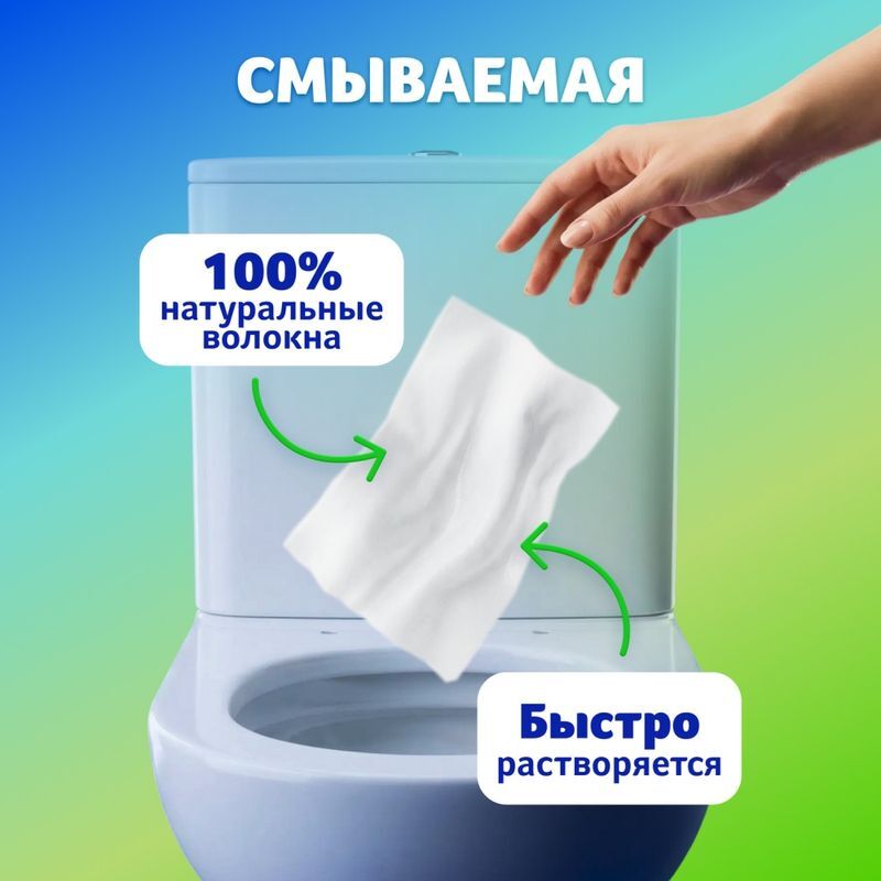 Земма бумага туалетная влажная нежная ромашка 40 шт., фото №4