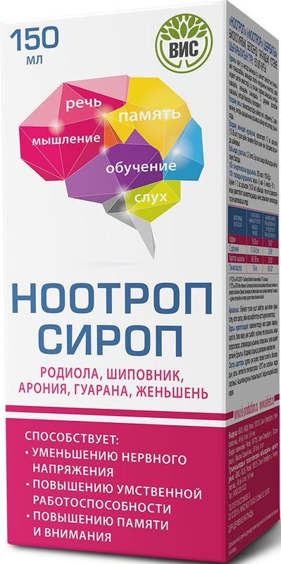 Ноотроп сироп 150мл, фото №3