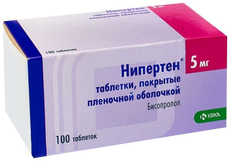 нипертен 5 мг инструкция по применению цена отзывы аналоги цена
