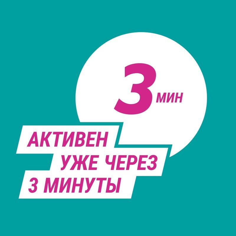 Гевискон Двойное Действие 10мл 12 шт. суспензия Мята, фото №4