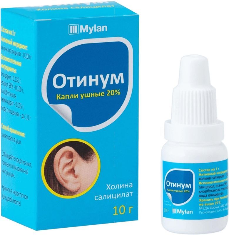 Отинум 20% 10мл капли ушные, фото №2