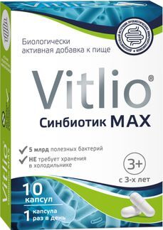 виткомплит капсулы отзывы цена