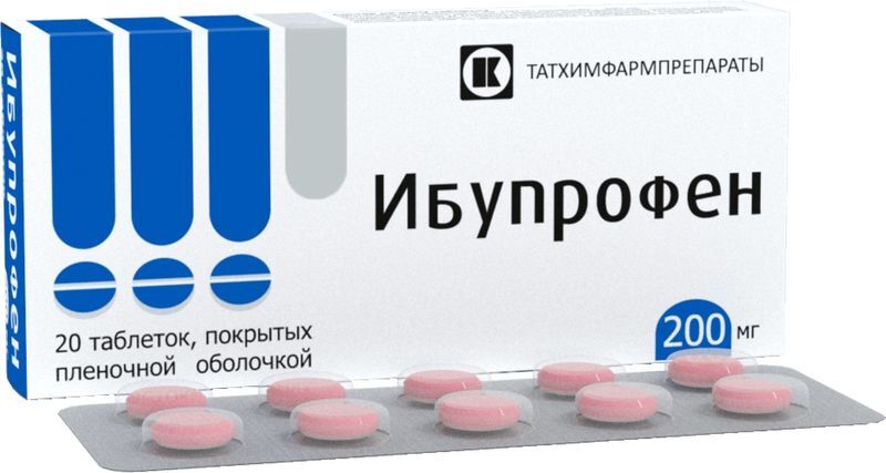 Ибупрофен 200мг 20 шт. таблетки покрытые оболочкой, фото №2