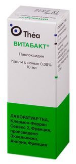 витабакт глазные капли цена