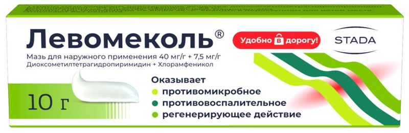 Левомеколь 40мг/г+7,5мг/г 10г мазь для наружного применения купить по ...